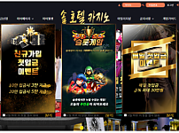 카지노 【 솔카지노 SOL HOTEL CASINO 】 사이트