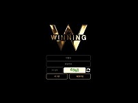 토토 【 위닝 WINNING 】 사이트