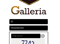 토토 【 갤러리아 GALLERIA 】 사이트