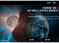 토토 【 비트랩 BITLAB 】 사이트