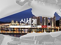 토토 【 신세계 】 사이트