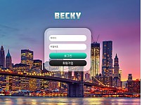 토토 【 베키 BECKY 】 사이트