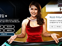 카지노 【 퍼스트카지노 FIRST CASINO 】 사이트