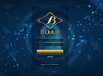 토토 【 보안 BOAN 】 사이트