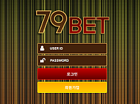 토토 【79벳 79BET】 사이트