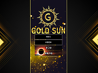 토토 【 골드썬 GOLD SUN  】 사이트