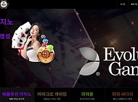 토토 【 마카오카지노 MACAOCASINO 】 사이트