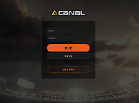 토토 【 카날 CANAL 】 사이트