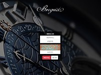 파워볼 【 브레게 BREGUET 】 사이트