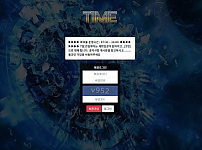 파워볼 【 타임 TIME 】 사이트