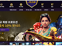 카지노 【 알라딘카지노 ALADDIN CASINO 】 사이트