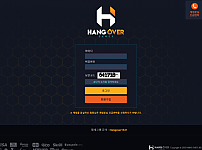 토토 【 행오버 HANG OVER 】 사이트