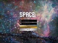 토토 【 스페이스 SPACE 】 사이트