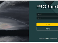 토토 【 프로벳 PROBET 】 사이트