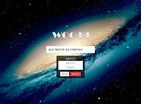 파워볼 【 우리 WOORI 】 사이트