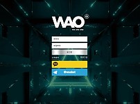 토토 【 WAO WE ARE ONE 】 사이트