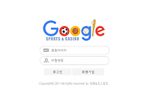 토토 【구글스포츠 GOOGLESPORTS】 사이트