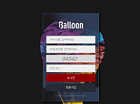 토토 【벌룬 BALLOON】 사이트