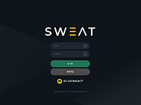 토토 【 스웨트 SWEAT 】 사이트