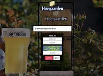 파워볼 【 호가든 HOEGAARDEN 】 사이트