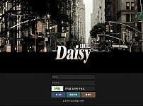 토토 【데이지 DAISY】 사이트