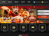 카지노 【 엠지엠카지노 MGM CASINO 】 사이트