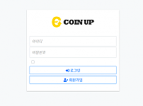 토토 【 코인업 COIN UP 】 사이트