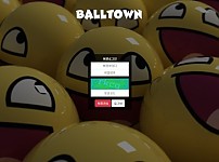 파워볼 【 볼타운 BALLTOWN 】 사이트