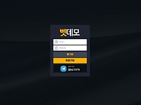 토토 【 벳데모 】 사이트