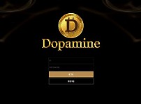 토토 【 도파민 DOPAMINE 】 사이트