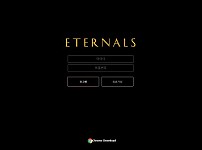 토토 【 이터널스 ETERNALS 】 사이트