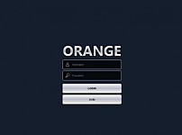 토토 【 오렌지 ORANGE 】 사이트