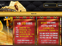 슬롯 【 골든슬롯 GOLDEN SLOT 】 사이트