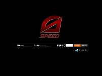 토토 【스피드 SPEED】 사이트