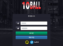 파워볼 【 10볼 10BALL 】 사이트