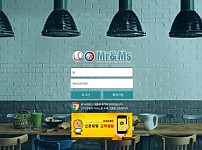 토토 【 MR&MS  】 사이트