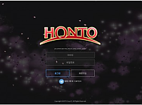 토토 【 혼토 HONTO 】 사이트