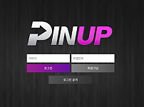 토토 【 핀업 PINUP 】 사이트