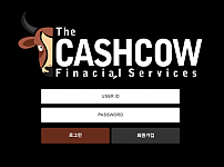 토토 【 캐시카우 CASHCOW 】 사이트