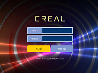 토토 【 씨리얼 CREAL 】 사이트