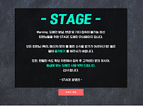 토토 【 스테이지 STAGE 】 사이트