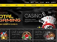 토토 【 토탈게이밍 TOTAL GAMING 】 사이트