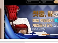 토토 【 턴 TURN 】 사이트