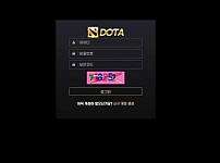 토토 【 도타 DOTA 】 사이트