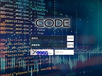 토토 【 코드 CODE 】 사이트