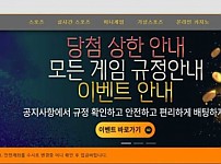 토토 【 펫벳 PETBET 】 사이트