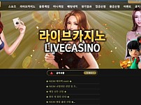 토토 【 네옴 NEOM 】 사이트