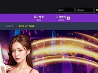 토토 【 라스베가스 LASVEGAS 】 사이트