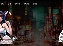 토토 【 홍콩 HONGKONG 】 사이트