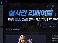 토토 【 백업 BACKUP 】 사이트